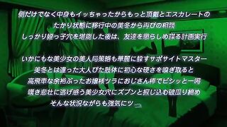 Eroriman: Junjou Meikko o Loveho ni Tsurekonde Yaritai Houdai Ep.2