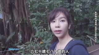 A sex vlog featuring the steamy adventures of a couple in Taipei