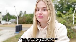 After a walk, a girl warms up with sex